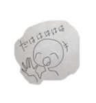 あおるらくがき（個別スタンプ：1）