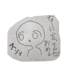 あおるらくがき（個別スタンプ：2）