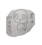 あおるらくがき（個別スタンプ：3）
