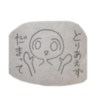 あおるらくがき（個別スタンプ：4）