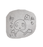 あおるらくがき（個別スタンプ：5）