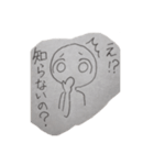 あおるらくがき（個別スタンプ：6）