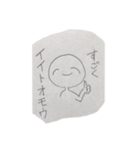 あおるらくがき（個別スタンプ：7）