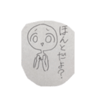 あおるらくがき（個別スタンプ：8）