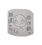 あおるらくがき（個別スタンプ：10）