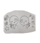 あおるらくがき（個別スタンプ：11）