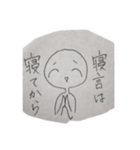 あおるらくがき（個別スタンプ：12）