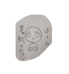 あおるらくがき（個別スタンプ：15）