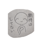 あおるらくがき（個別スタンプ：16）