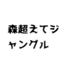 草 シリーズ（個別スタンプ：12）