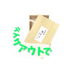 鳥とくスタンプその1（個別スタンプ：7）