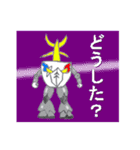 アリックの伝説（個別スタンプ：7）
