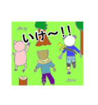 アリックの伝説（個別スタンプ：8）