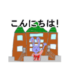 アリックの伝説（個別スタンプ：10）