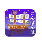 アリックの伝説（個別スタンプ：11）