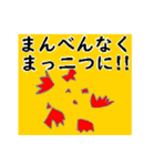 アリックの伝説（個別スタンプ：13）