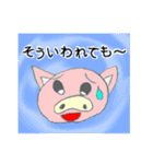 アリックの伝説（個別スタンプ：15）