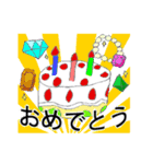 アリックの伝説（個別スタンプ：16）