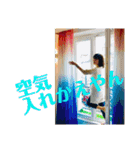 LOVE MAMA Summer Time yan（個別スタンプ：14）