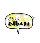 日常会話カスタマイズ（個別スタンプ：18）