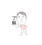 なおちゃんの日常です（個別スタンプ：1）