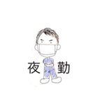 なおちゃんの日常です（個別スタンプ：2）