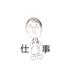 なおちゃんの日常です（個別スタンプ：3）