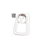 なおちゃんの日常です（個別スタンプ：8）