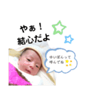 ゆいぽん/0歳児ver（個別スタンプ：1）