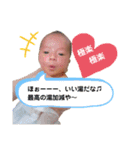 ゆいぽん/0歳児ver（個別スタンプ：21）