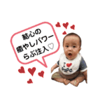 ゆいぽん/0歳児ver（個別スタンプ：24）