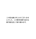 HA4スタンプ 2（個別スタンプ：10）