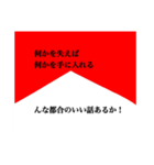 HA4スタンプ 2（個別スタンプ：14）