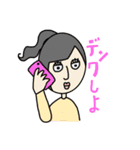 16個にしたよ（個別スタンプ：11）