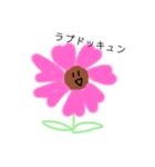 いつでも使えるお花たち（個別スタンプ：5）