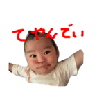 miaちゃんのスタンプ（個別スタンプ：2）