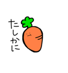 べじたぼーすたんぷ（個別スタンプ：1）