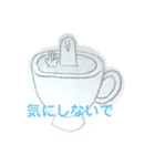 矢野まみれ(練習)（個別スタンプ：4）