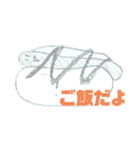 矢野まみれ(練習)（個別スタンプ：7）