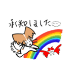 ソラの敬語（個別スタンプ：1）