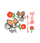 ソラの敬語（個別スタンプ：3）