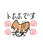 ソラの敬語（個別スタンプ：4）