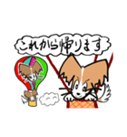 ソラの敬語（個別スタンプ：8）