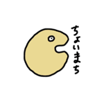 ゆるふぁべっと（個別スタンプ：3）