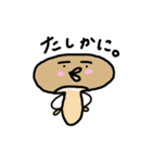 ゆるふぁべっと（個別スタンプ：22）