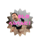 あっぱれ！あー様5（個別スタンプ：1）