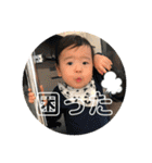 あっぱれ！あー様5（個別スタンプ：14）