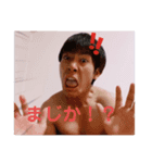 にっきょスタンプ（個別スタンプ：1）