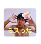 にっきょスタンプ（個別スタンプ：6）