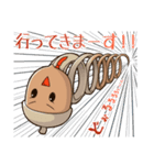 ドングリコの日常（個別スタンプ：4）